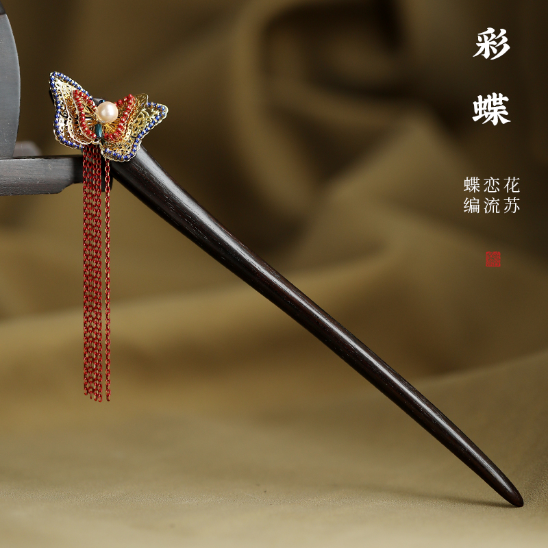凤凰涅磐天然黑檀木发簪女蝴蝶流苏步摇木簪子复古