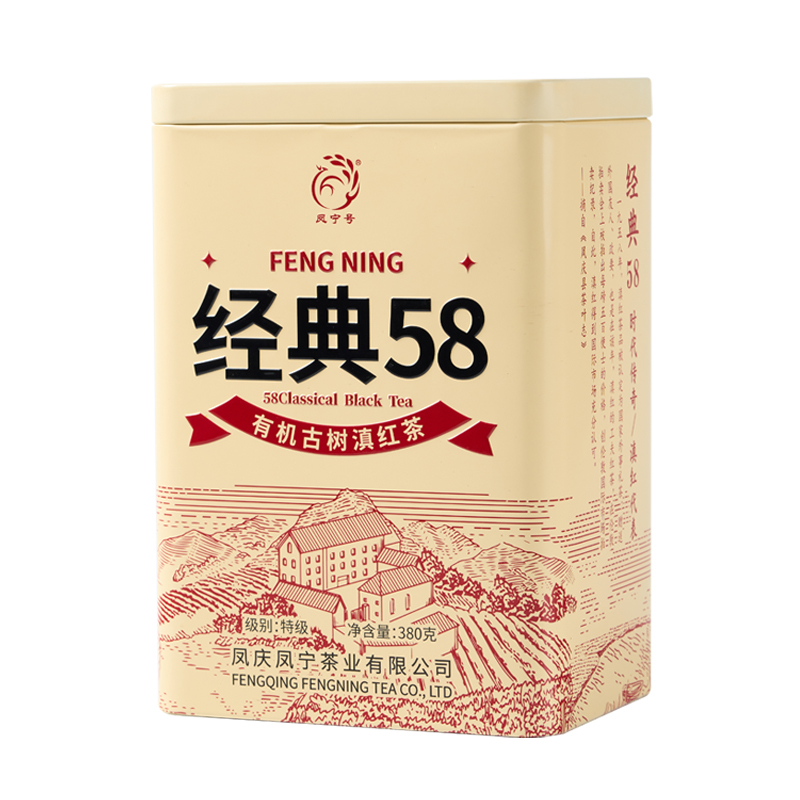 凤宁号李主任专属-凤宁号新款有机古树经典58滇红茶工夫红茶