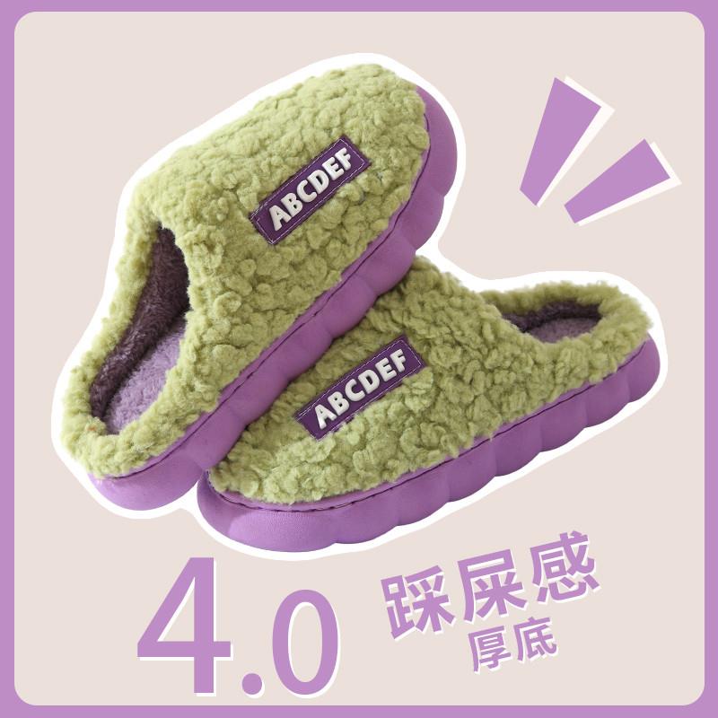 【九块九抢一双】加厚棉拖鞋设计师冬季新款加绒毛拖鞋保暖防滑情侣