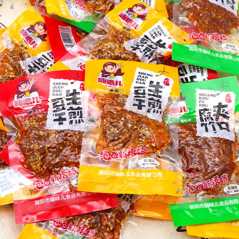 嗨嘴儿生煎豆干湖南特产米奇干子散称爽口腐竹休闲麻/0lb蔬菜组合