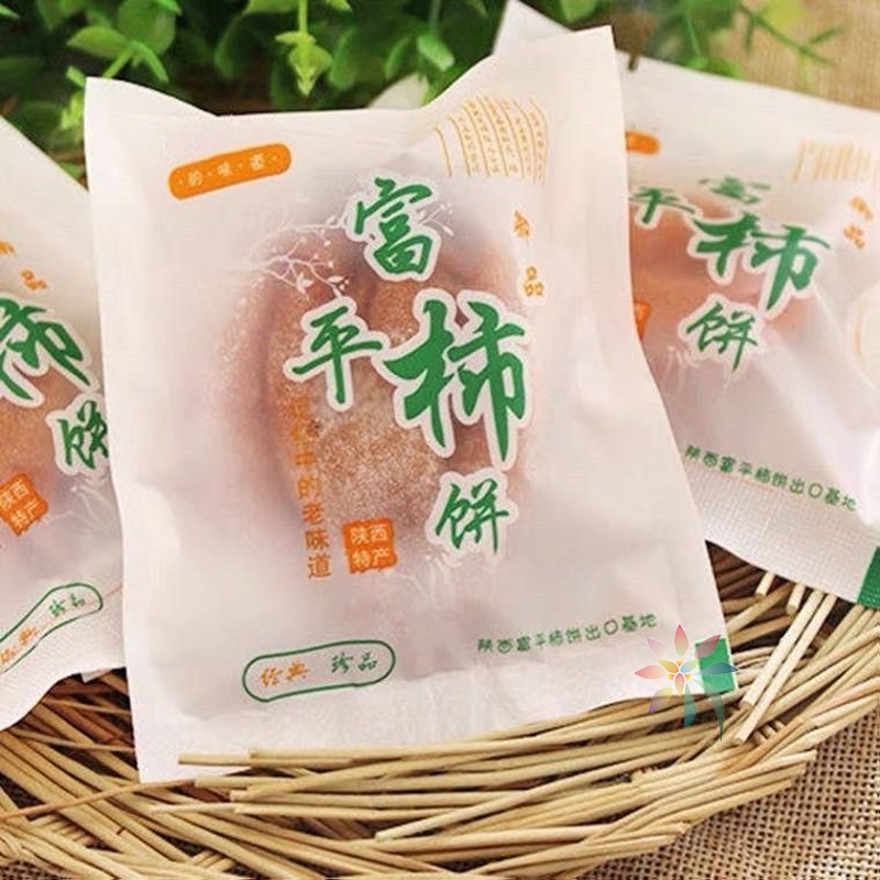 正宗富平柿饼霜降吊饼独立包装爆浆吊柿饼软糯柿子饼/0lb蔬菜组合