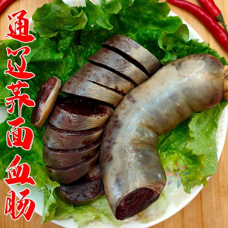 内蒙古通辽特产正宗荞面猪血肠东北大血肠杀猪菜即食/0lb蔬菜组合