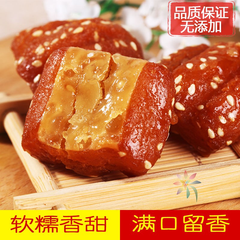 清真点心蜜三刀蜜翻花芝麻条开口笑山东特产回民糕点/0lb蔬菜组合