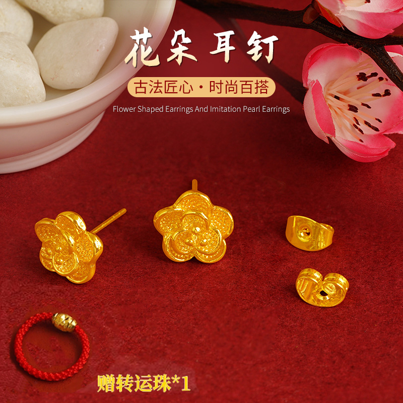 合金耳饰 【花开富贵】金色玫瑰花耳钉 精美优雅时尚百搭五金女孩