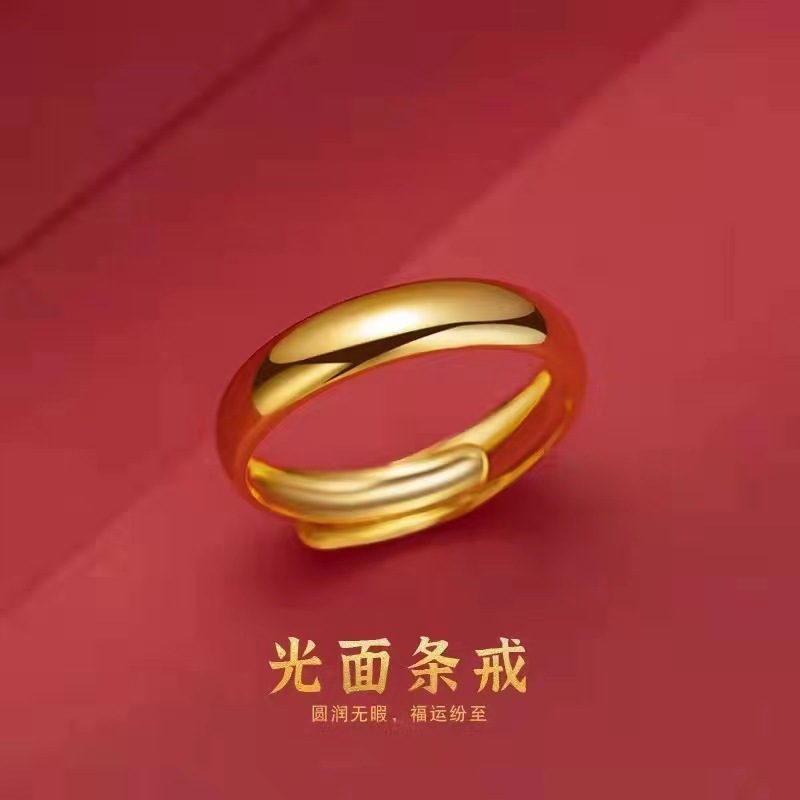 铜合金戒指 光面条戒素圈戒指光面时尚经典金色亮面