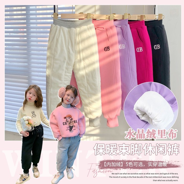 【沫沫妈】冬装女童裤子儿童2022新款夹棉裤休闲裤宝宝长裤22DP1092