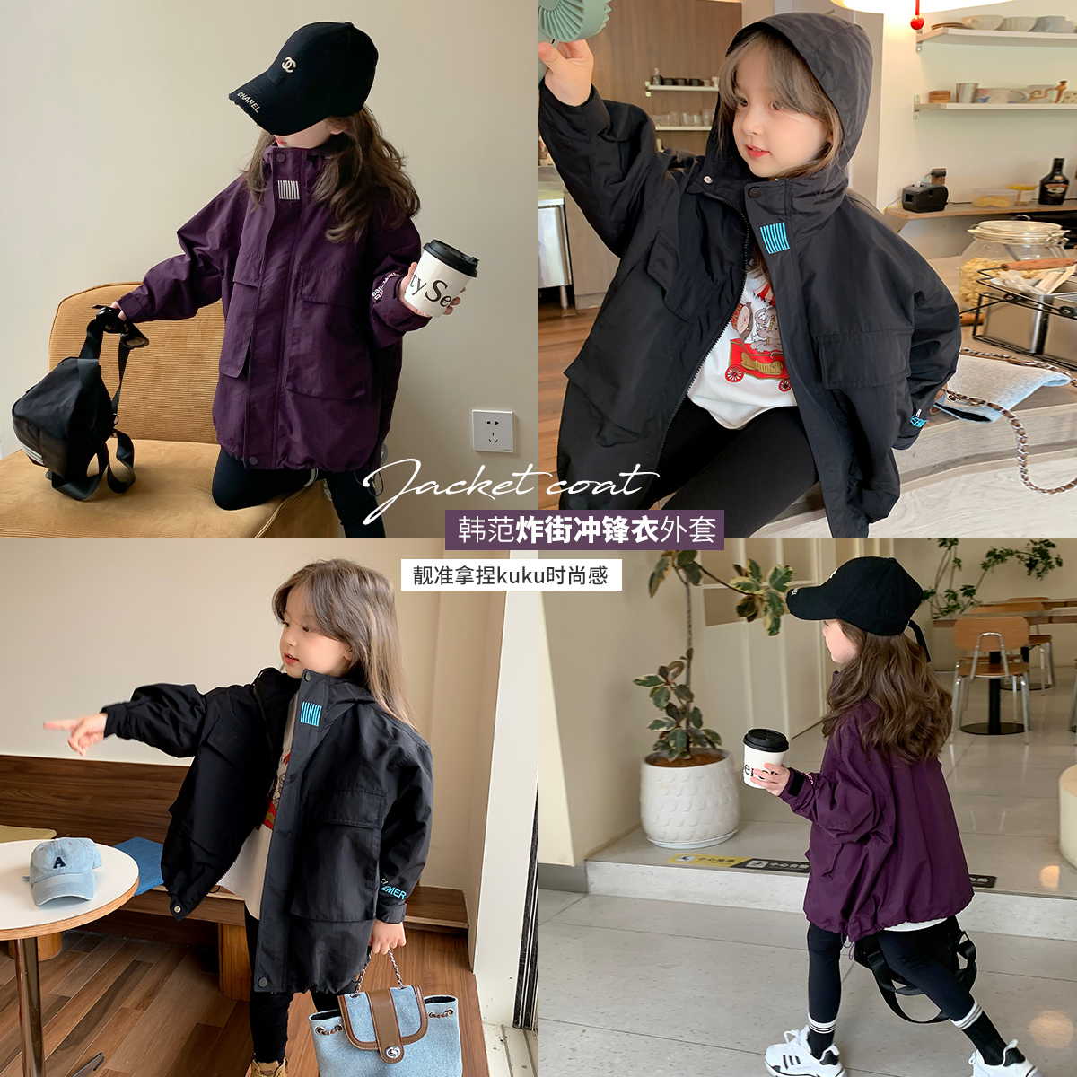 【沫沫家-秋日必备】2023秋款女童儿童潮酷风衣23QC2076