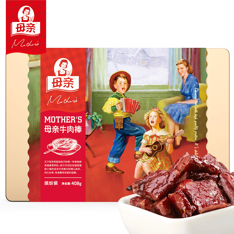 母亲牛肉棒干408g缤纷礼盒装多口味节日送礼团购休闲食品零食礼包