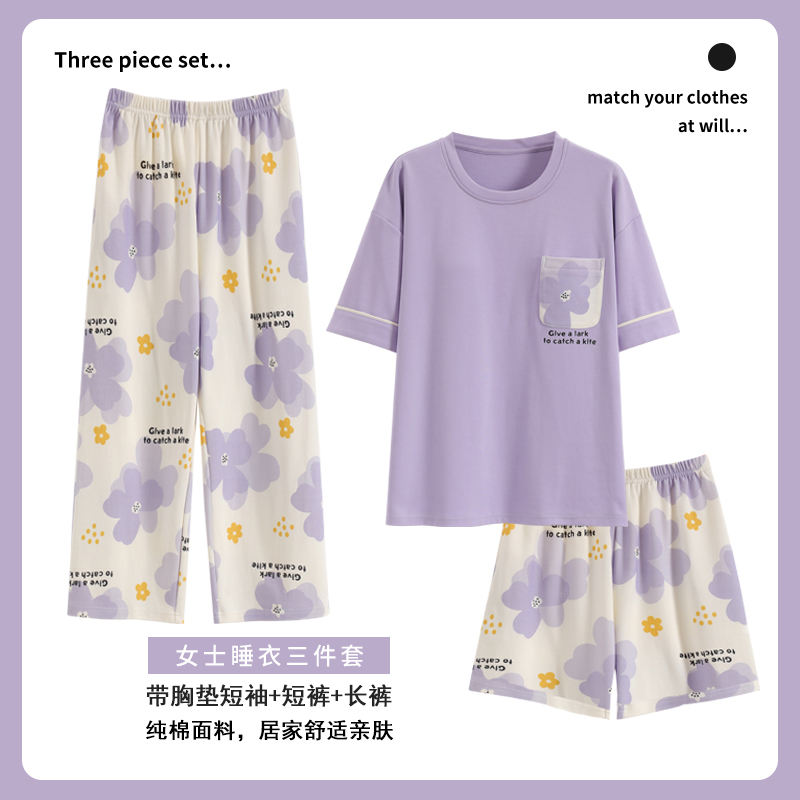 2023新款睡衣女款高档圆领短袖大码套装薄款夏季家居服可外穿新款