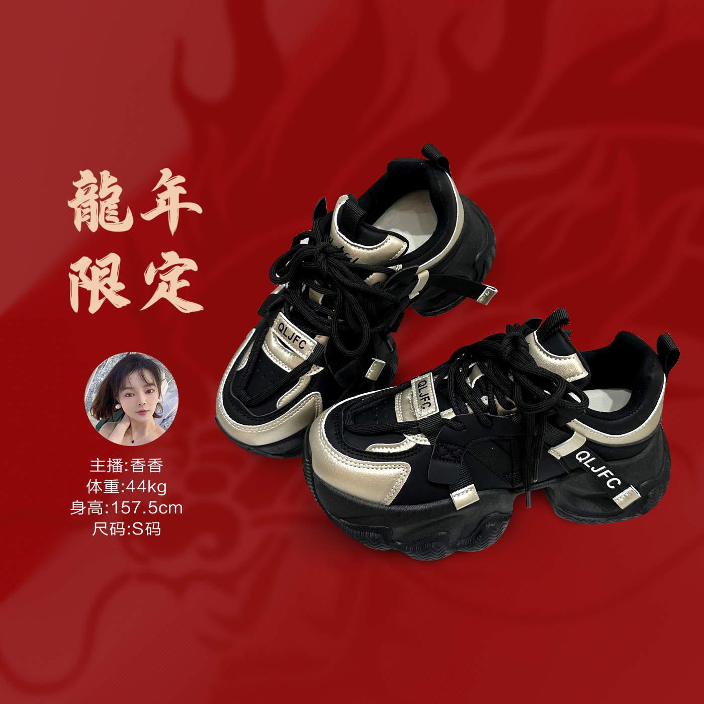 5cm，2023秋冬季新款厚底老爹鞋时尚女鞋百搭休闲运动鞋C2018