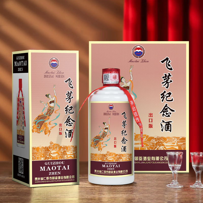 贵和泉飞茅纪念酒酱香型白酒53度500ML纯粮酿造礼盒装53度500ML