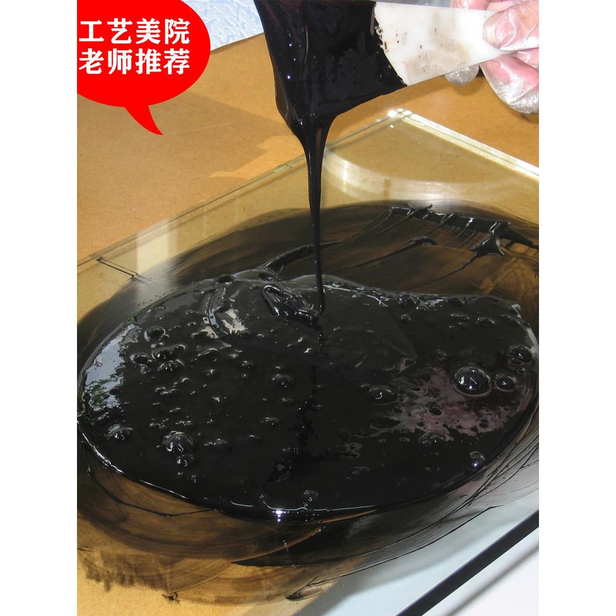 黑推光漆精制大漆黑色漆器漆画土漆纯正黑漆漆画板天然漆犀皮漆