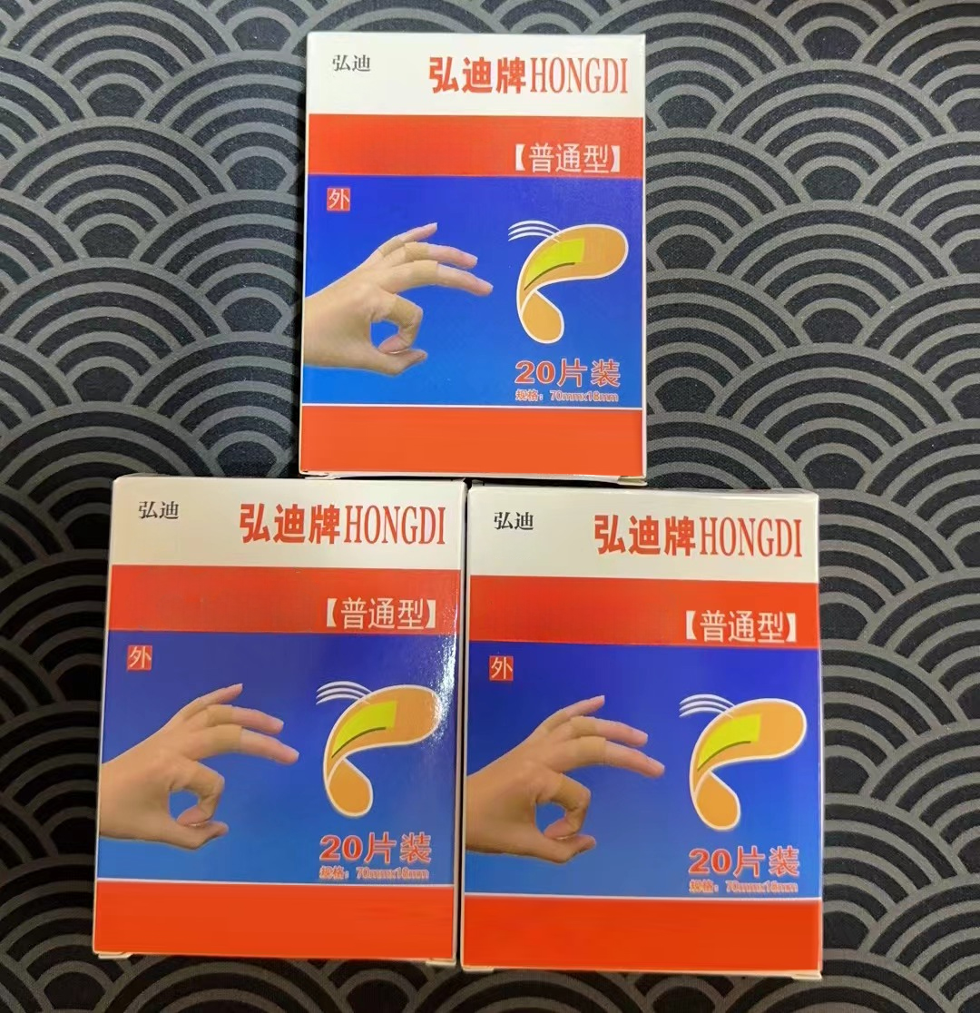 【4盒装】家庭必备饺怖带/电煮锅电饭煲补贴