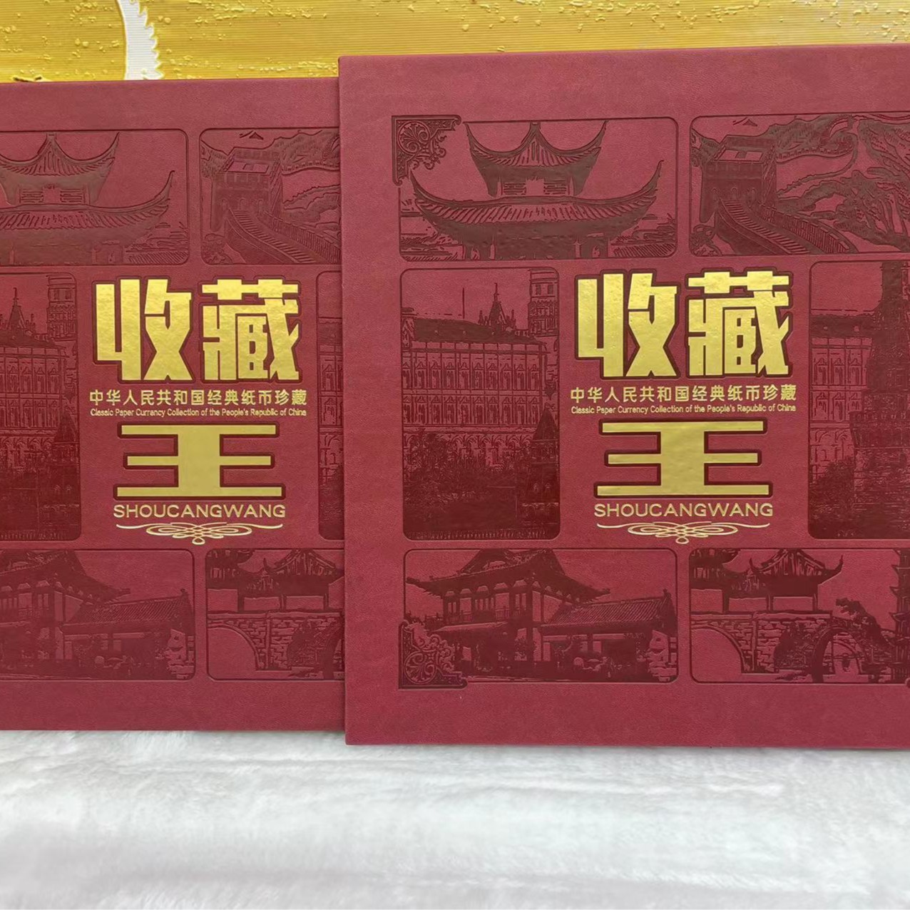 【收藏王】大面值七张钱币单张评级封装文创