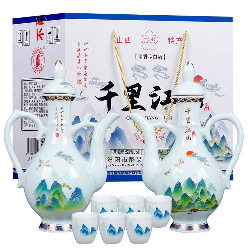 杏杰千里江山酒夜光壶整箱礼盒装清香型原浆白酒53度500ml