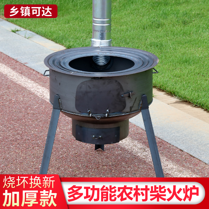 农村柴火灶家用烧木柴野营柴火炉大锅台无烟户外灶台移动地锅新款
