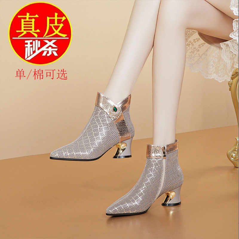 四季回力休闲羊皮骑士靴女2024新款真皮尖头高跟鞋短靴皮鞋中跟靴