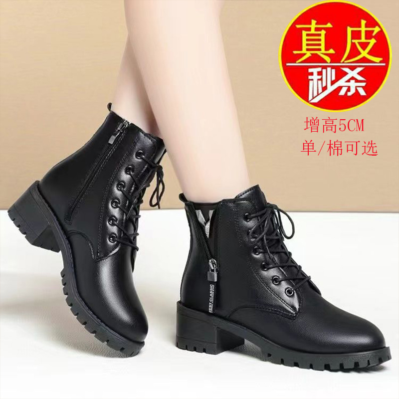 冬季回力休闲真皮马丁靴女2024爆款加绒小短靴洋气又高网红瘦瘦靴