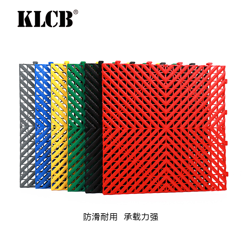 KLCB/苛力洗车房地格栅拼接免挖槽排水网格洗车位专用