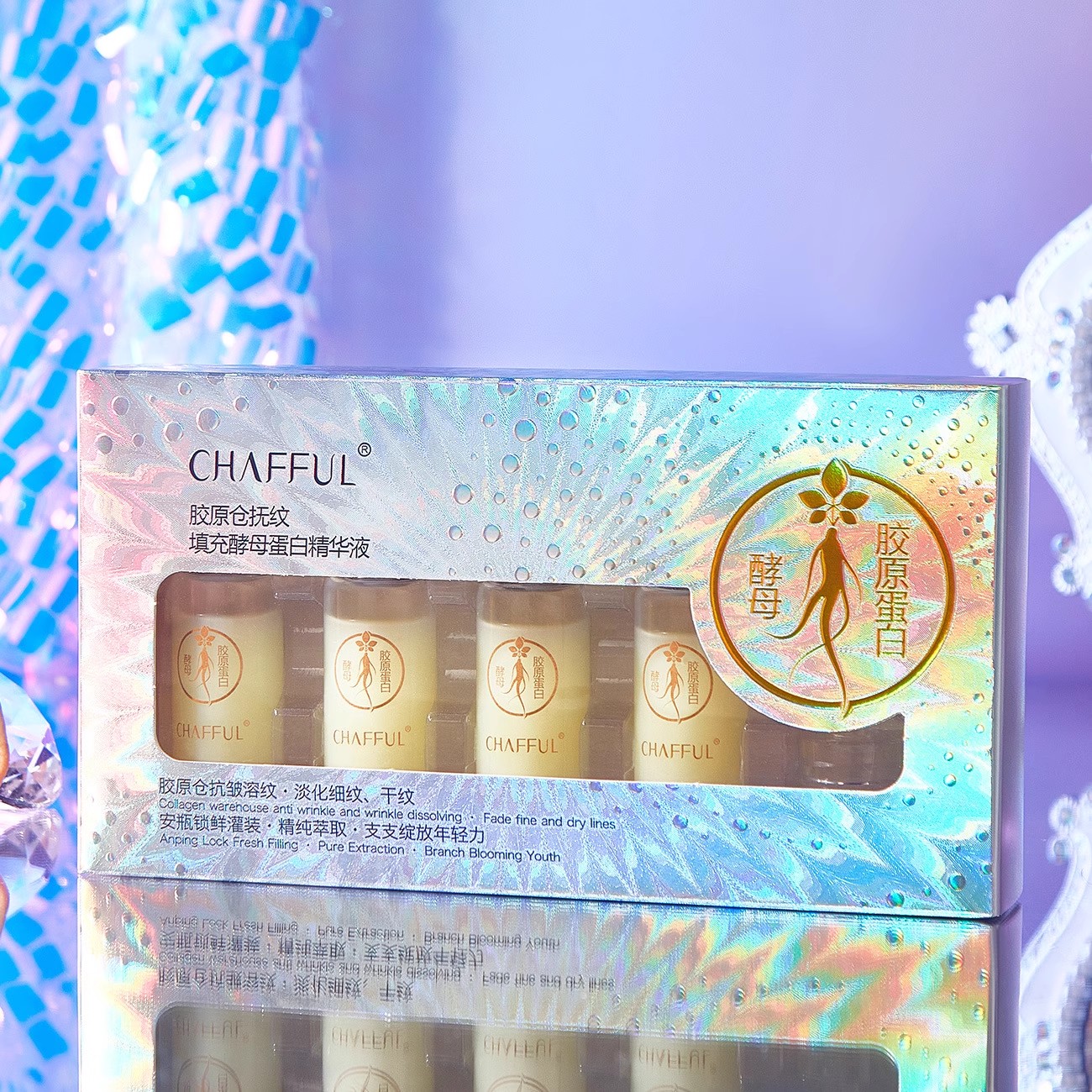 [拍一发六]胶原仓抚纹填充酵母蛋白精华液X2049
