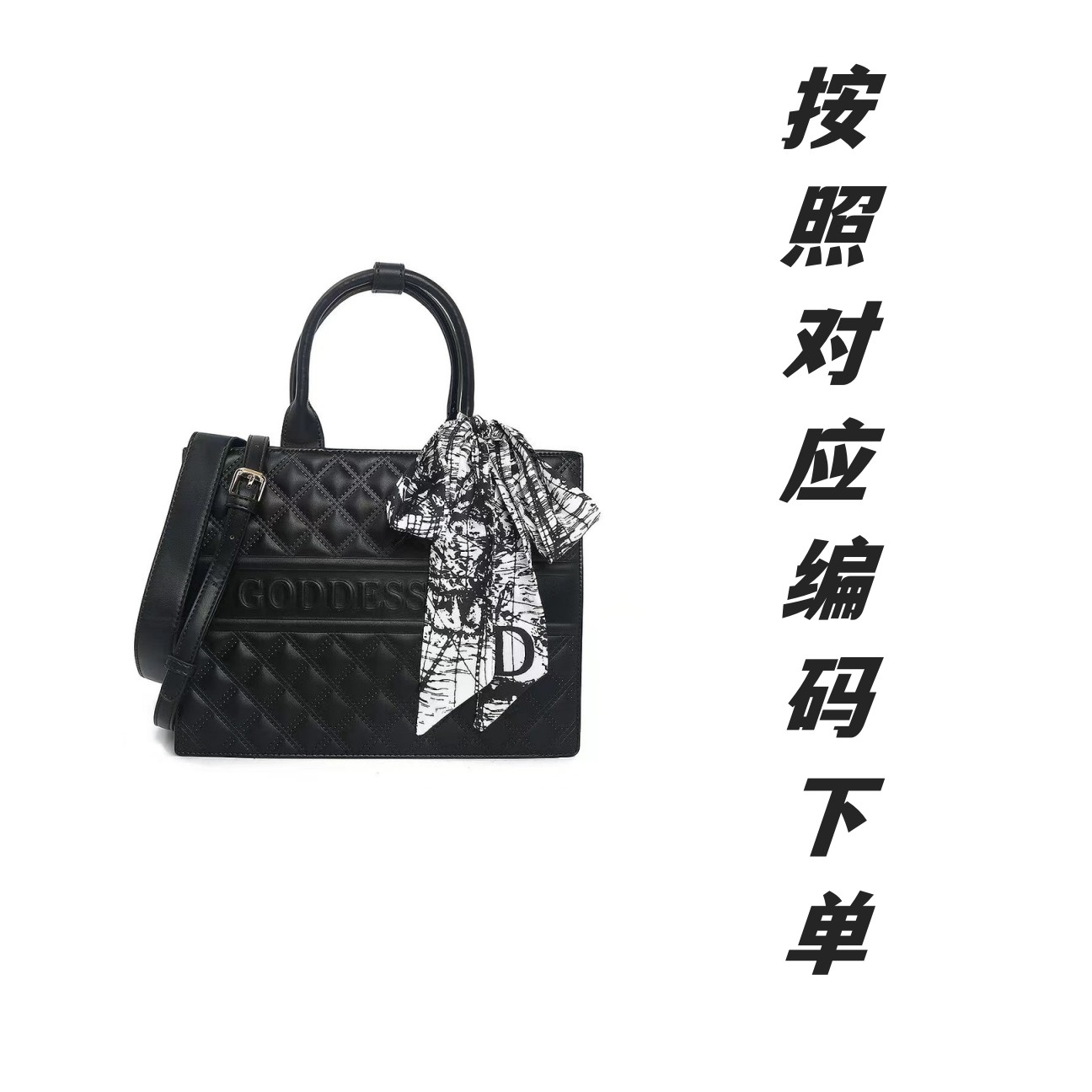 【鸭鸭轻奢】撤柜轻奢女包W301-W350 时尚单肩斜挎高品质女包