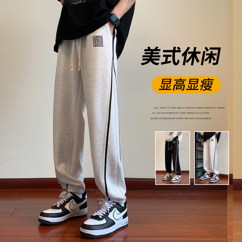 运动裤男秋新款宽松设计感条纹束脚休闲长裤子男生潮流百搭卫裤