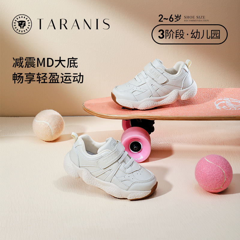 泰兰尼斯童鞋秋季款幼儿园鞋休闲鞋防滑透气时尚运动鞋T01X2C2321