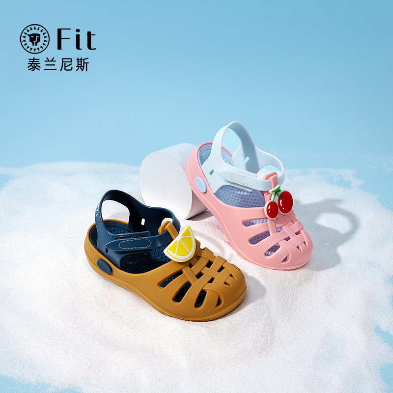 TARANISFIT夏季幼儿园鞋儿童硅胶洞洞鞋软底镂空凉鞋F12X2B2274