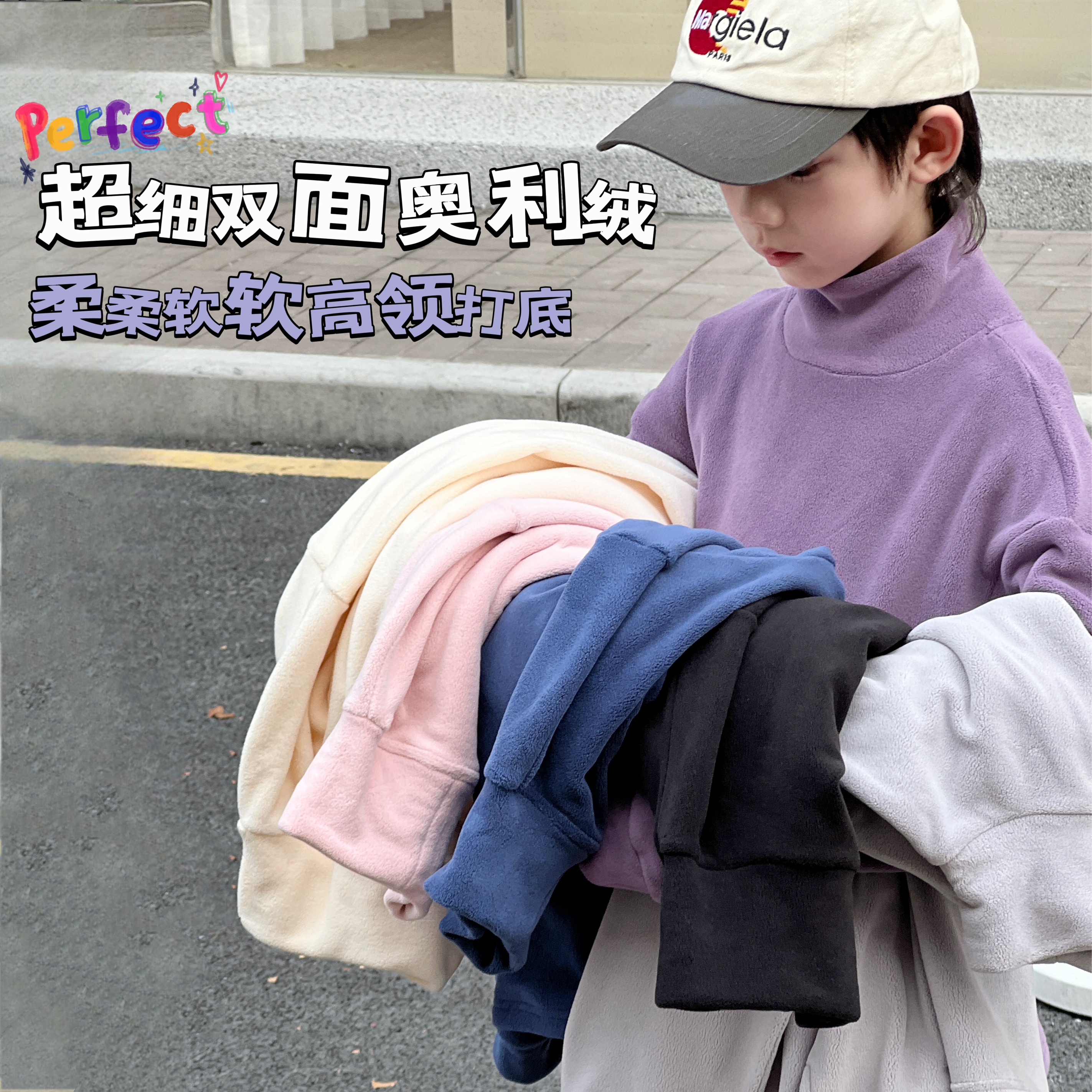 【大太阳】若大王纯色奥利绒冬季卫衣百搭童装打底衫 DY-HM284