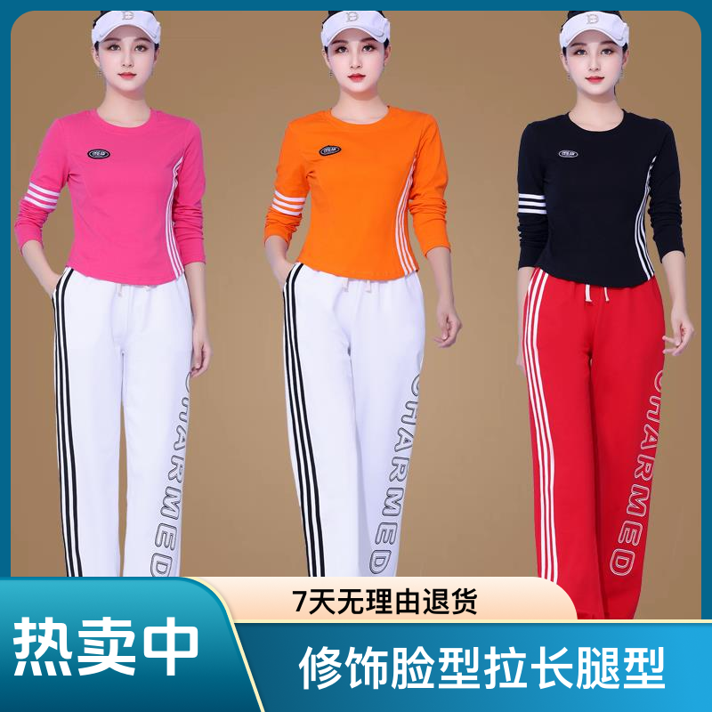秋季新款广场舞服装运动套装长袖长裤健身操跳舞跳操休闲跑步宽松