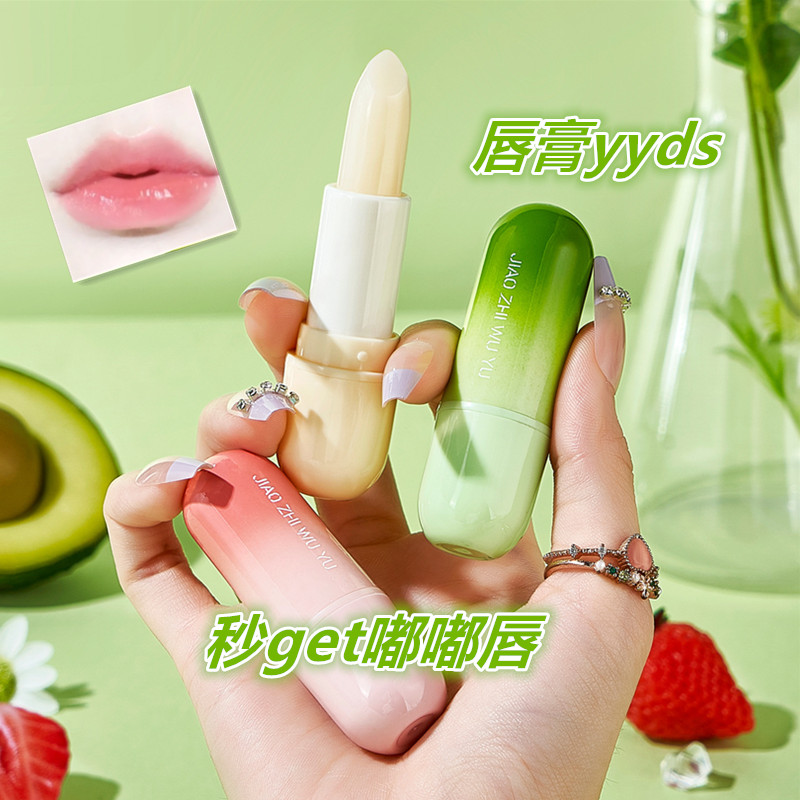 凡士林保湿润唇膏滋润防干裂去死皮养护唇薄荷味打底水润补水修护