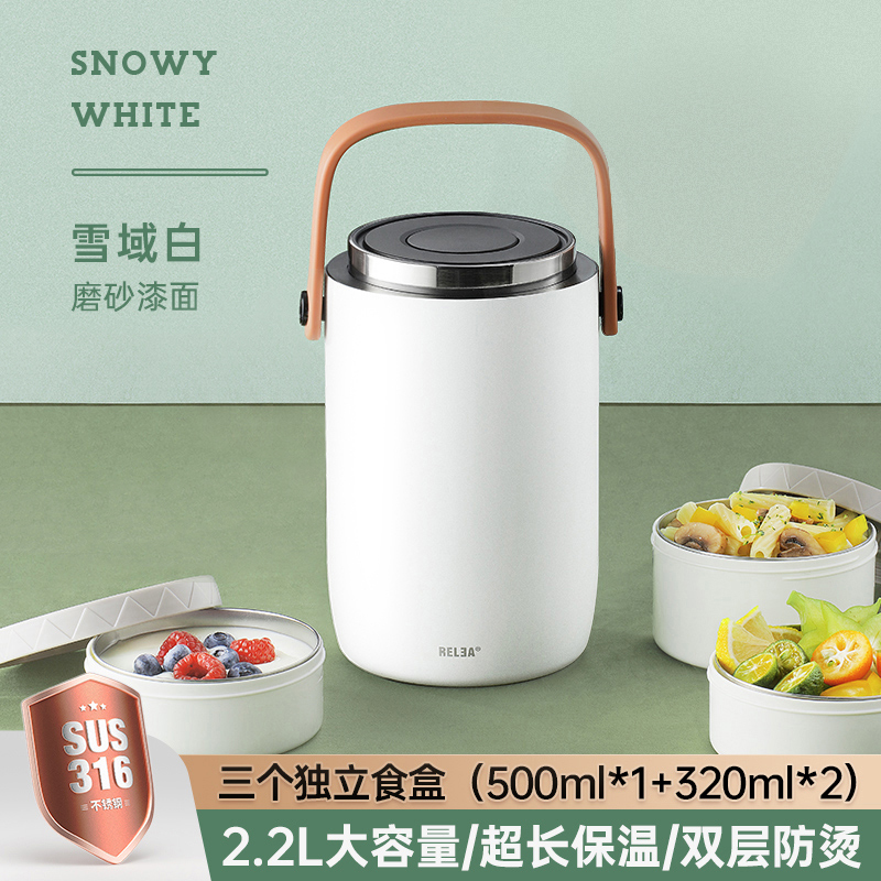 物生物保温桶饭盒大容量上班族学生多层不锈钢便当盒便携家用