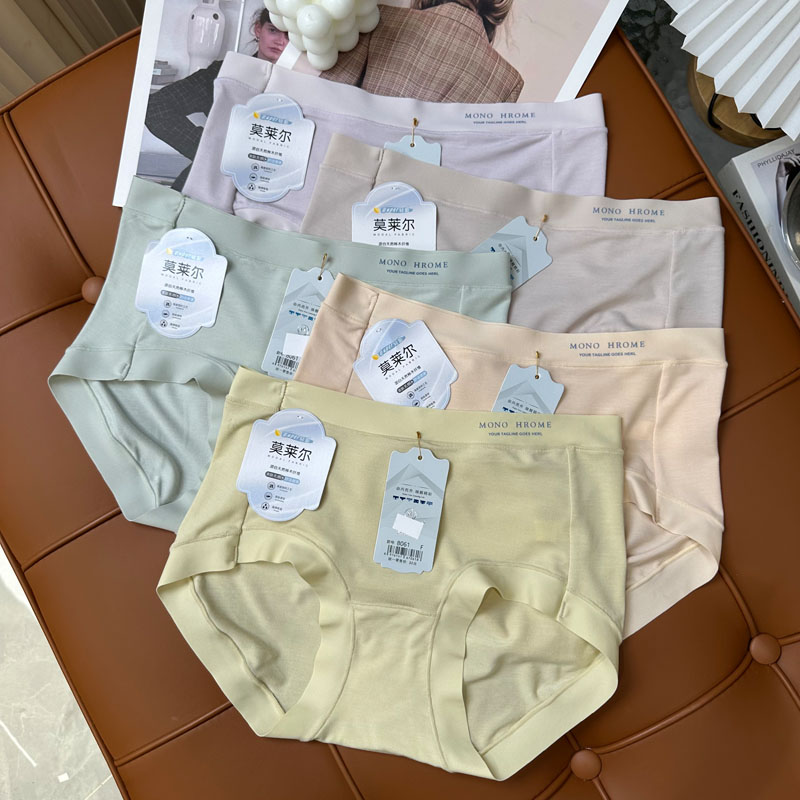 8061秋冬新款女士舒适简约无痕内裤高弹三角裤短裤