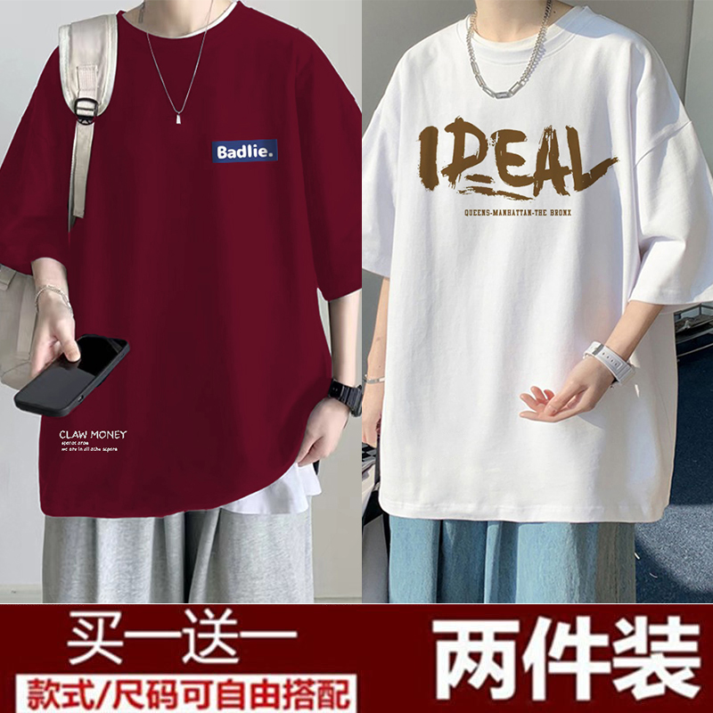 100%纯棉重磅宽松200-300斤加肥加大码短袖t恤男夏季潮流男装上衣