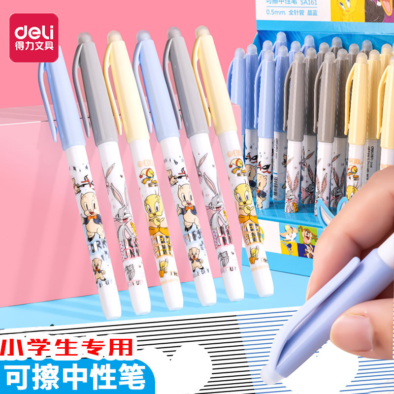 得力拔帽可擦中性笔0.5加强针管小学三年级用晶蓝黑色热敏魔力擦