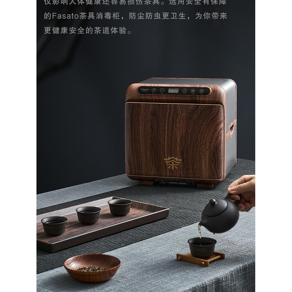 大容量茶具消毒柜小型家用 台式茶道茶杯消毒柜紫外线烘干保洁柜