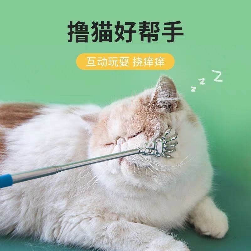 猫咪抓痒玩具伸缩痒痒挠按摩互动猫梳子狗狗解痒梳毛宠物撸猫神器