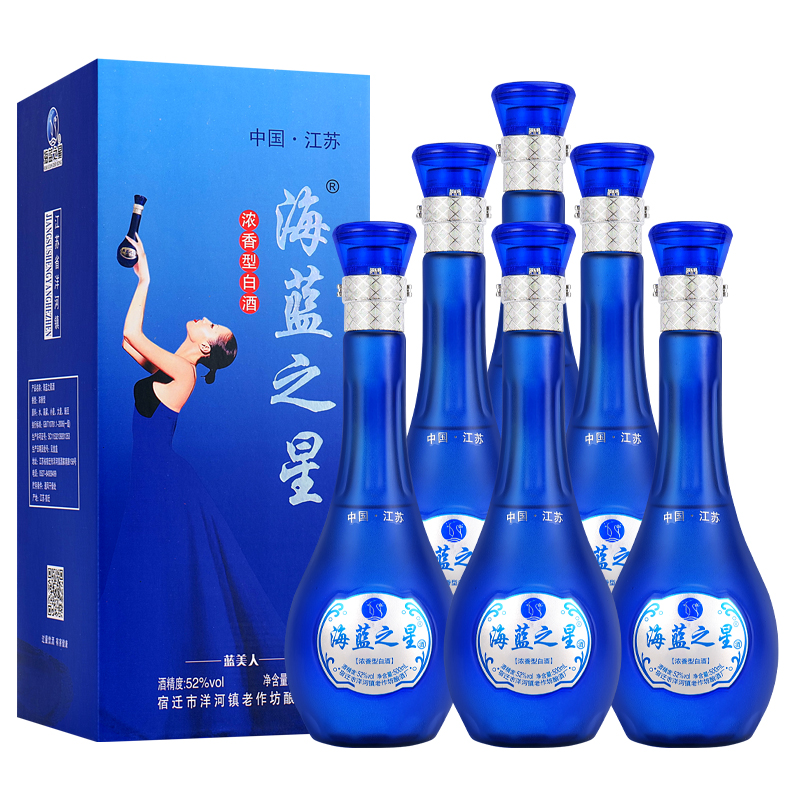 海蓝之星升级款浓香白酒 口感更醇厚 甄选优品 放量大促52度500ml