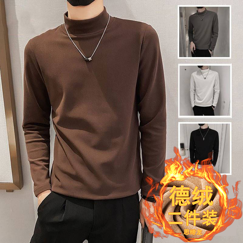 秋冬时尚纯色修身德绒打底衫内搭衣服男装长袖t恤潮牌半高领上衣