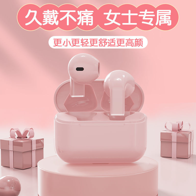 【小扬哥推荐】真无线蓝牙耳机女生可爱迷你隐形高端高颜值运动降噪