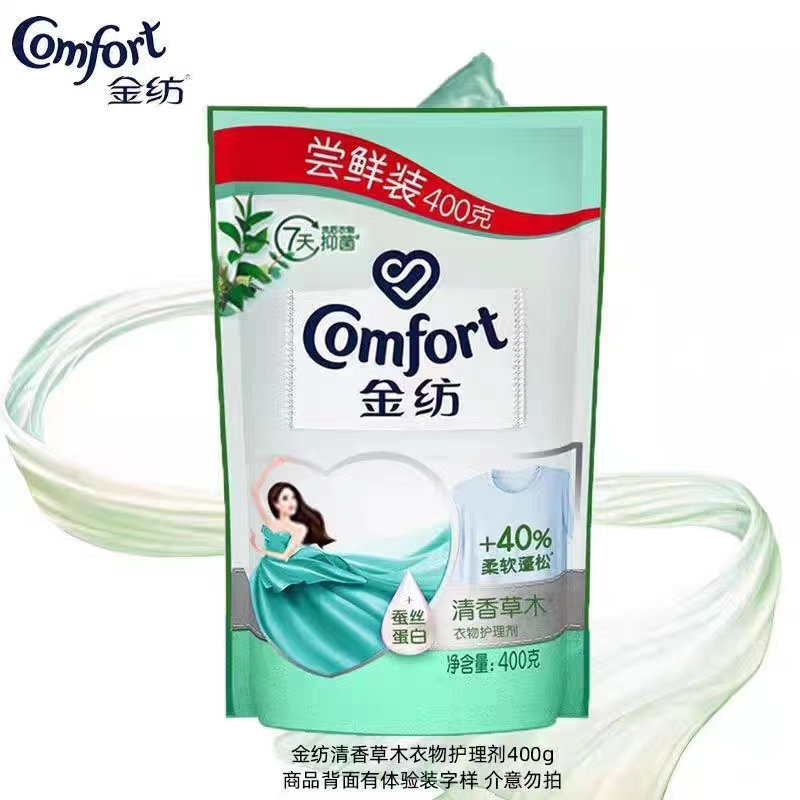 衣物柔顺护理剂400g*1袋 JF