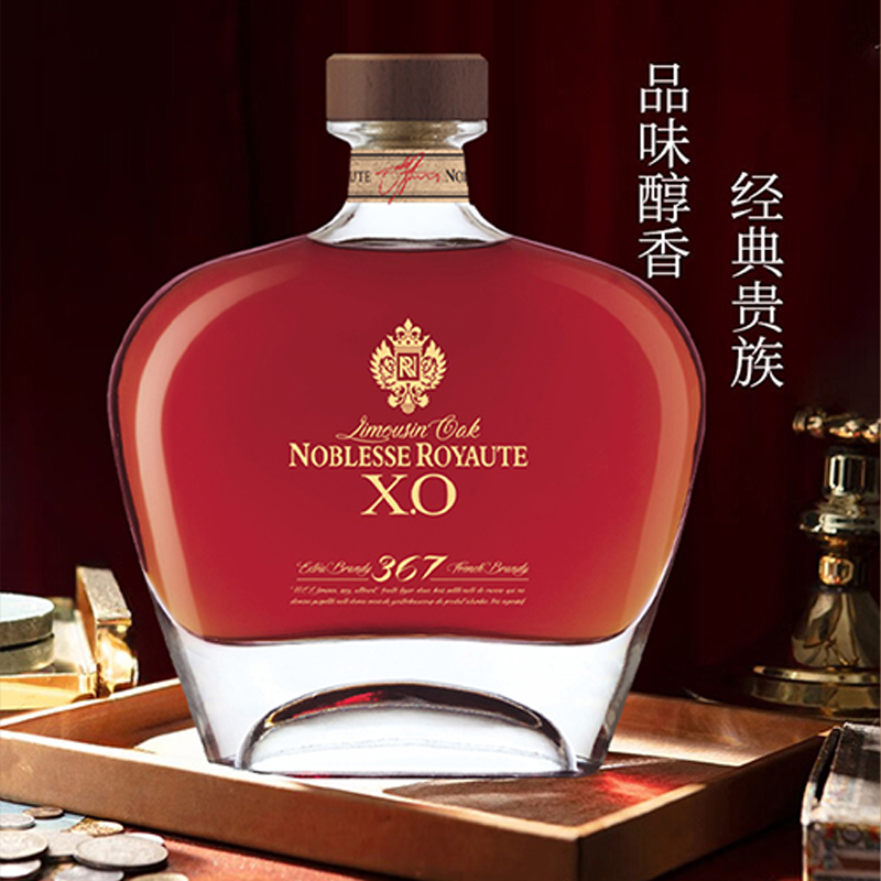 【原装进口】赞臣XO白兰地40度700ML