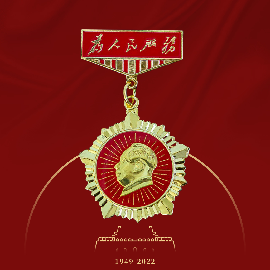 新款大号合金纪念品户外礼品纪念芳华红色岁月送战友聚会现货胸章