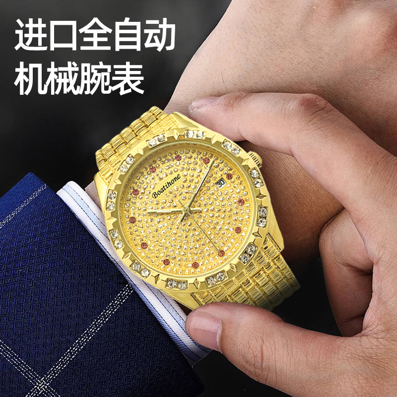 高端镶钻全自动时尚百搭款日历机械手表男款金色