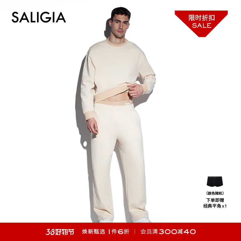 SALIGIA空气肤感系列男士长绒棉简约圆领套头卫衣卫裤家居服套装