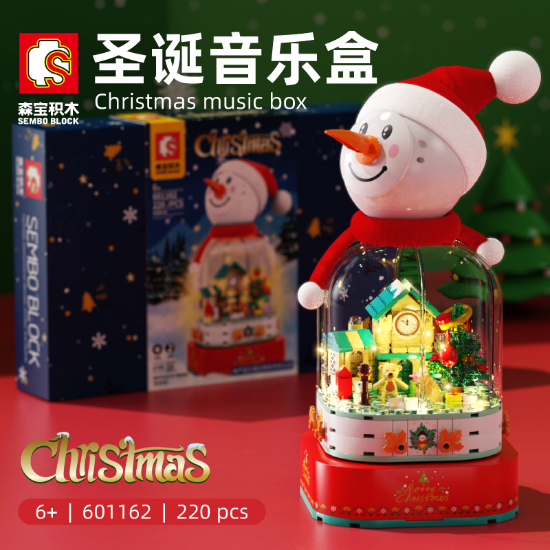 圣诞音乐盒旋转小屋积木儿童益智拼装摆件精美装饰汕头玩具601162