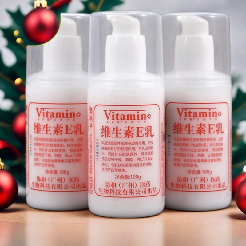 维生素e乳液护手霜补水保湿身体乳面霜缓解皮肤干燥起皮润肤乳V33