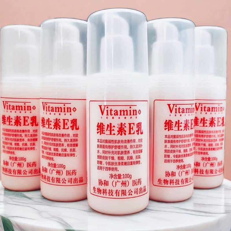维生素e乳液身体乳护手霜补水保湿滋润不油腻皮肤干燥起皮润肤DD5