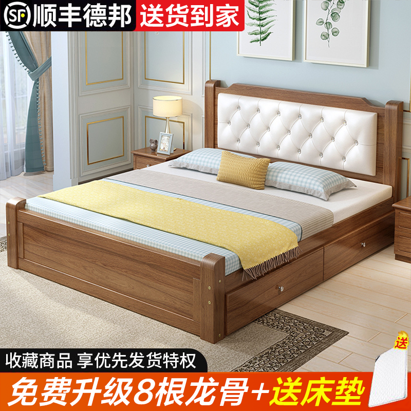 实木床经济型成人主卧欧式家用单人床中式简易出租屋大床出租储物