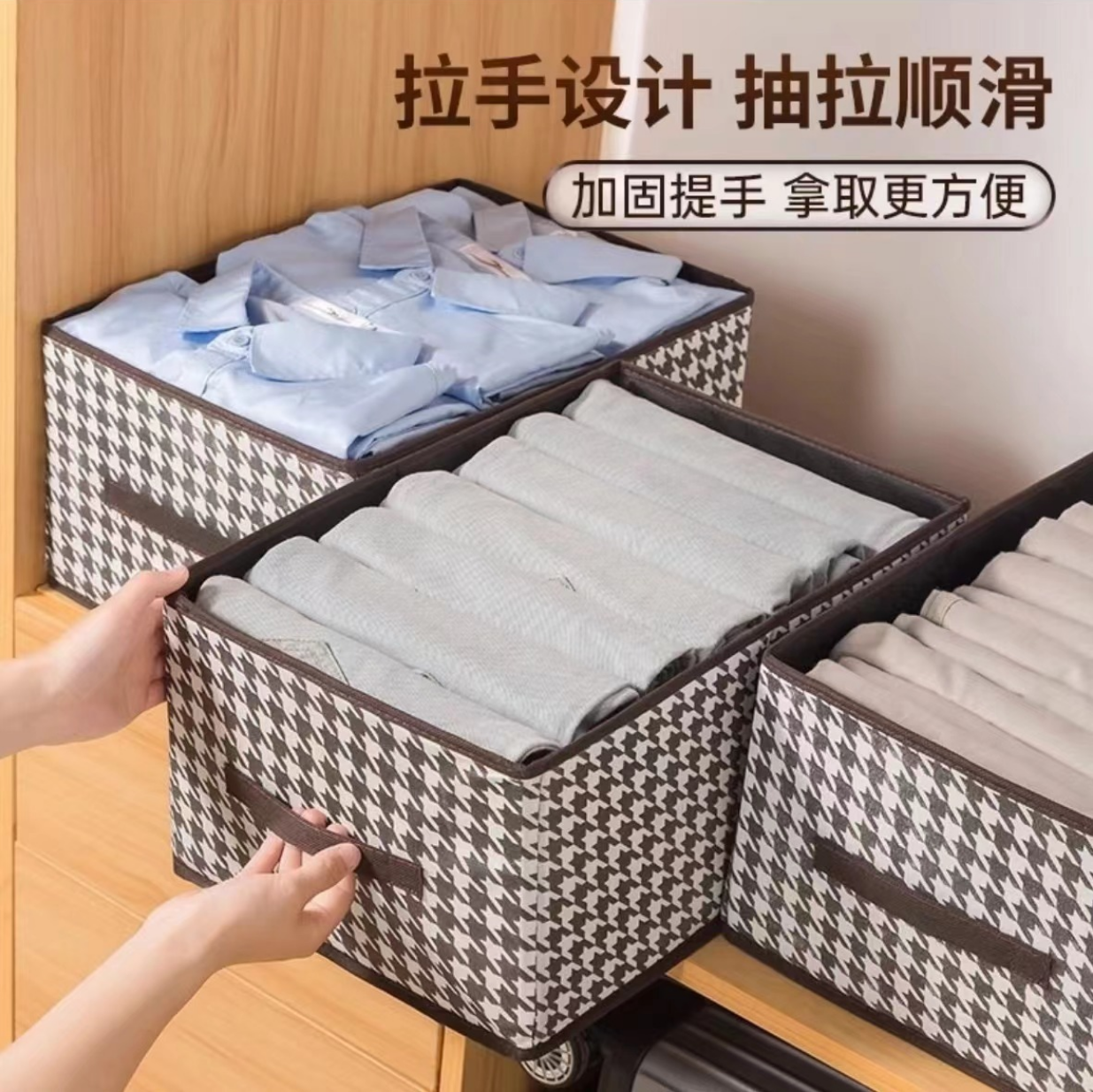 【库存不多 千鸟格收纳盒】可折叠40*28*20cm/非实木沙发>商家补贴